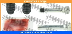 ������ Febest / 1074C100FKIT �������� 24 ��� 1074C100FKIT ����