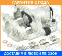 ������� ��������� ������ ����� Febest / 1077T300RLH �������� 24 ��� 1077T300RLH ����