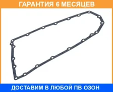 ��������� ��������� ������� ���� Mitsubishi / 2705A049 �������� 6 ��� 2705A049 ����