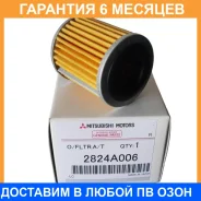 ������ ���������� ����� ���� Mitsubishi / 2824A006 �������� 6 ��� 2824A006 ����