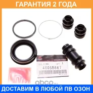 �������� ������� ����. ��������, �-� Mitsubishi / 4605B867 4605B867 ����