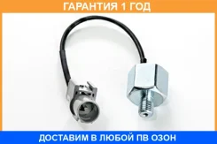 ������ ��������� Mitsubishi / E001T25271 �������� 12 ��� E001T25271 ����