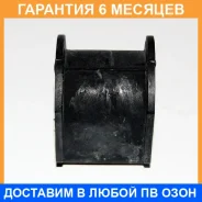 ������ Mitsubishi / MB338594 �������� 6 ��� MB338594 ����