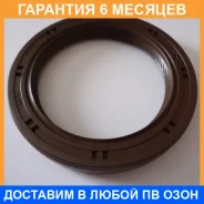 ������� ��������� �������� Mitsubishi / MD343563 �������� 6 ��� MD343563 ����