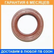 �������, ��������. ����, ������. ����. Mitsubishi / MD343566 �������� 6 ��� MD343566 ����