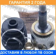 ���� �������� Febest / 1210012A48 �������� 24 ��� 1210012A48 ����