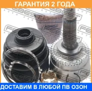���� �������� Febest / 1210014A44 �������� 24 ��� 1210014A44 ����