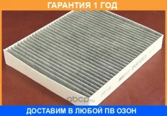 ������ ������ �������� Mecafilter / EKR7263 �������� 12 ��� EKR7263 ����