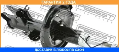 ����������� �������� ������ Febest / 12110002FR �������� 24 ��� 12110002FR ����