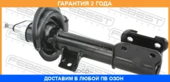 ����������� �������� ������ Febest / 12110012FR �������� 24 ��� 12110012FR ����