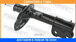 ����������� �������� ����� Febest / 12110017FL �������� 24 ��� 12110017FL ����