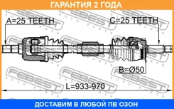 ������ �������� ������ Febest / 1214Camtrh �������� 24 ��� 1214CAMTRH ����