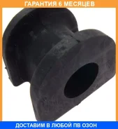������ Mitsubishi / MR418547 �������� 6 ��� MR418547 ����