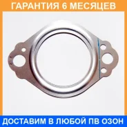 ��������� ��������� ����� Mitsubishi / MR529712 �������� 6 ��� MR529712 ����