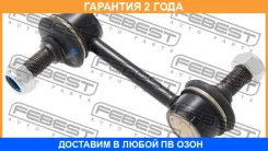 ���� ������������� ������ Febest / 1223CMR �������� 24 ��� 1223CMR ����