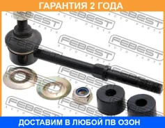 ���� ������������� ������ Febest / 1223ACR �������� 24 ��� 1223ACR ����