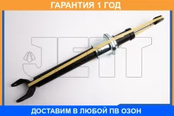 ������ JETT / V33015 �������� 12 ��� V33015 ����