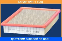 ������ ��������� Mecafilter / ELP9586 �������� 12 ��� ELP9586 ����