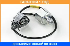 ������ ��������� Mitsubishi / E001T50471 �������� 12 ��� E001T50471 ����