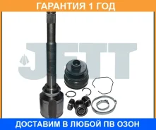 ���� ���������� JETT / V401083 �������� 12 ��� V401083 ����