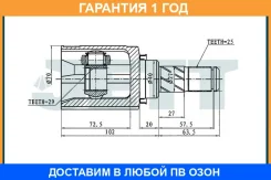 ���� ���������� JETT / V401033 V401033 ����