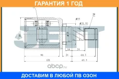 ���� ���������� JETT / V401205 V401205 ����