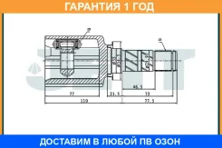 ���� ������� JETT / V401999 �������� 12 ��� V401999 ����