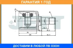 ���� ���������� JETT / V403101 V403101 ����