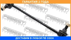 ���� ������������� �������� ����� Febest / 1223H1FLH �������� 24 ��� 1223H1FLH ����