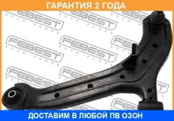 ����� �������� ����� Febest / 1224Acclh �������� 24 ��� 1224ACCLH ����