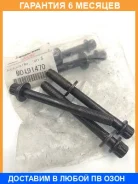 ���� ������� ����� ��������� Mitsubishi / MD191470 �������� 6 ��� MD191470 ����