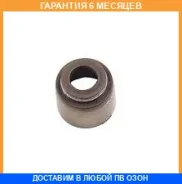 ������� ����� ������� Mitsubishi / MD197467 �������� 6 ��� MD197467 ����