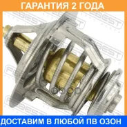 ��������� 82�C Febest / 12462001 �������� 24 ��� 12462001 ����