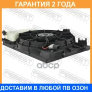 ���������� ������� ���������� ��������� � ����� Febest / 12650001 �������� 24 ��� 12650001 ����