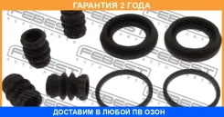 ����������� �������� ���������� ������� (�� ��� �������) Febest / 1275EFR �������� 24 ��� 1275EFR ����