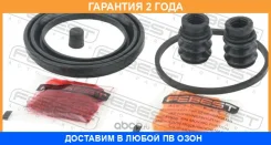 ����������� �������� ���������� ��������� Febest / 1275GNSF �������� 24 ��� 1275GNSF ����