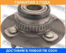 ������� ������ Febest / 1282006A44 �������� 24 ��� 1282006A44 ����