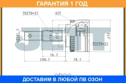 ���� ������� ABS JETT / V411327ABS �������� 12 ��� V411327ABS ����