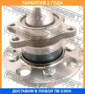 ������� ������ Febest / 1282I10R �������� 24 ��� 1282I10R ����