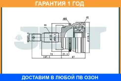 ���� ������� ABS JETT / V412518ABS �������� 12 ��� V412518ABS ����