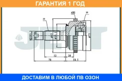 ���� ������� ABS JETT / V413126ABS �������� 12 ��� V413126ABS ����