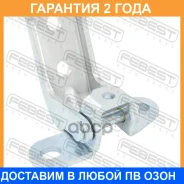 ����� �������� ����� ����� ������� Febest / 1299Hdrbflu �������� 24 ��� 1299HDRBFLU ����