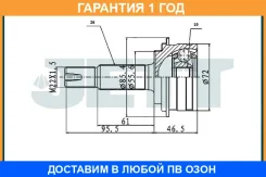 ���� ������� JETT / V419222 �������� 12 ��� V419222 ����