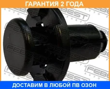 ������ Febest / 88570077 �������� 24 ��� ���� �� 20 �� 88570077 ����