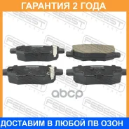 ������� ��������� ������ Febest / 1501T19R �������� 24 ��� 1501T19R ����