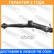 ����� �������� ������ Febest / 1524T19FRH �������� 24 ��� 1524T19FRH ����