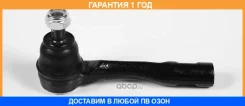 ���������� ���������� ������� ���� MOOG / TOES10633 �������� 12 ��� TOES10633 ����