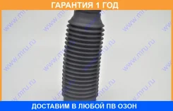 ������� ������������ MR Universal / 100656 �������� 12 ��� 100656 ����