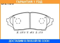 ������� ��������� �������� �������� MK Kashiyama / D2186 �������� 12 ��� D2186 ����