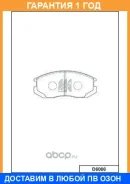 ������� ��������� �������� �������� MK Kashiyama / D6066 �������� 12 ��� D6066 ����